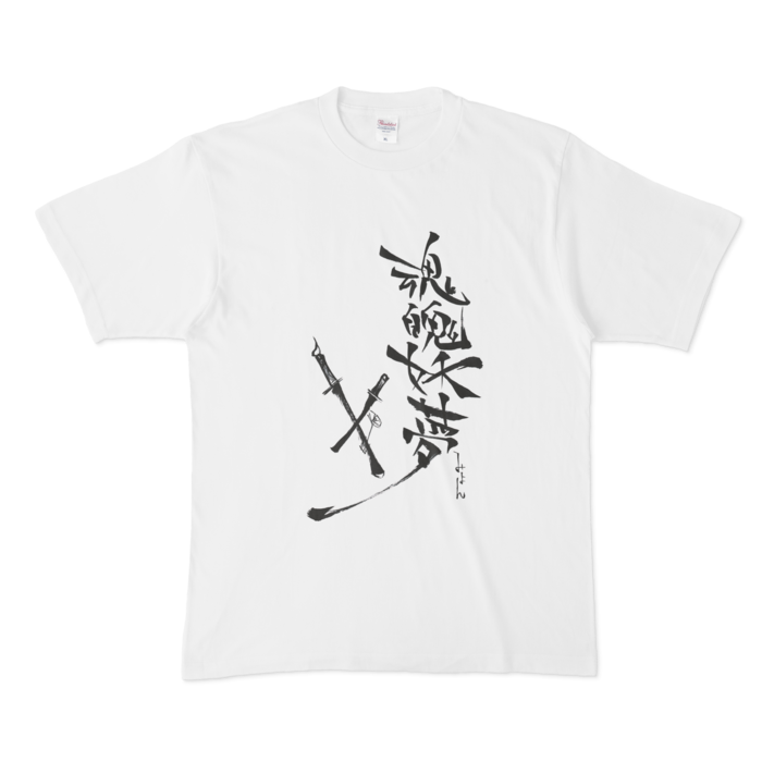 Tシャツ - XL