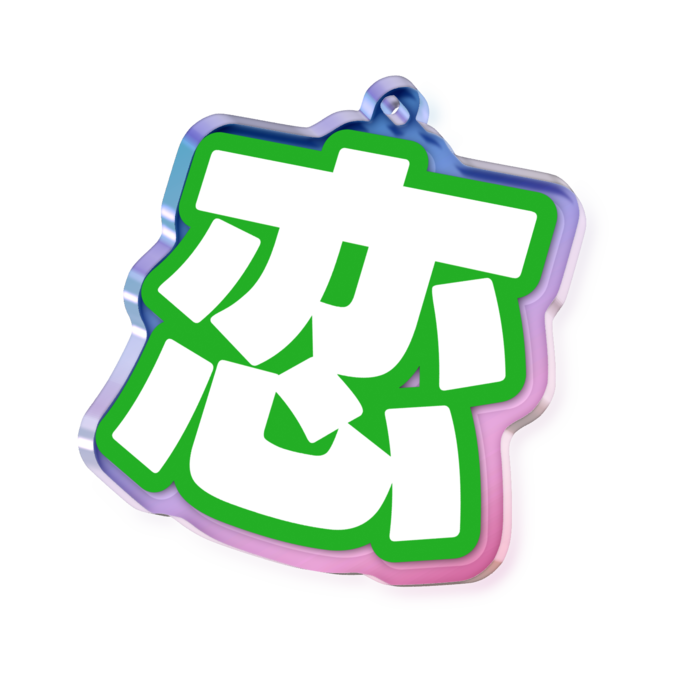 オーロラアクリルキーホルダー - 50 × 50mm