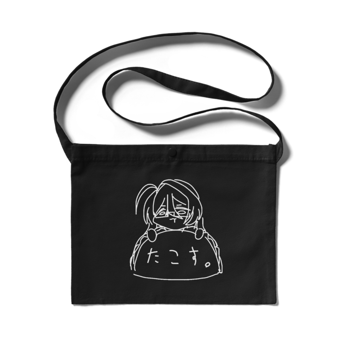 サコッシュ - 300 x 230 (mm)(2)