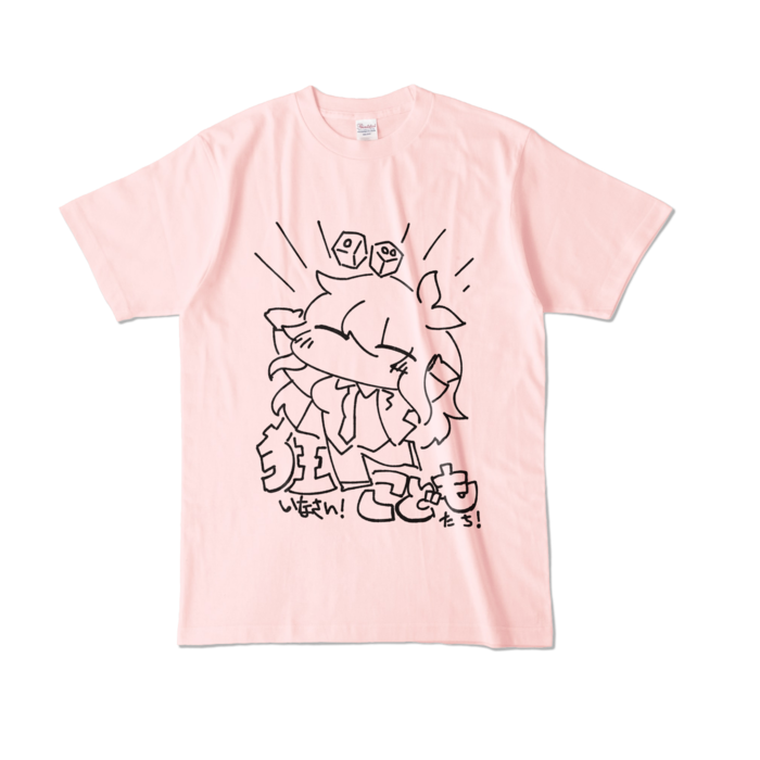 カラーTシャツ - L - ライトピンク (淡色)