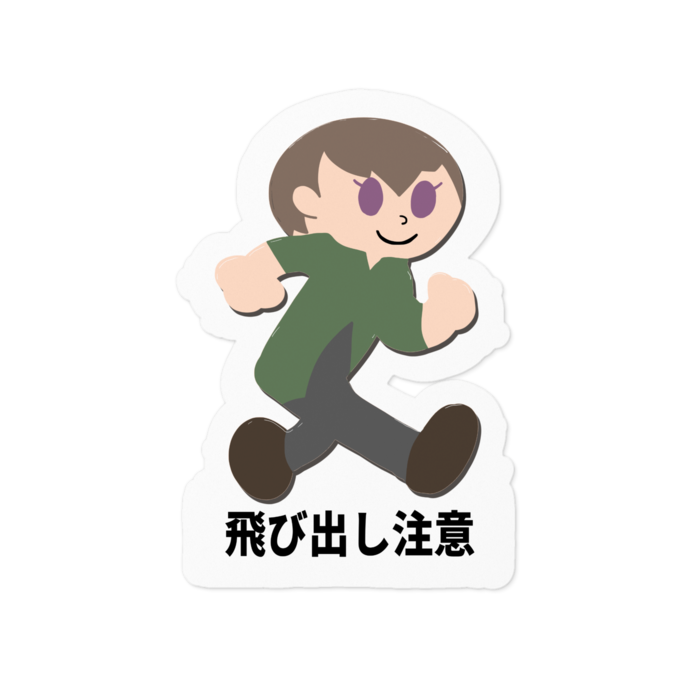 ステッカー - 100 x 100 (mm)