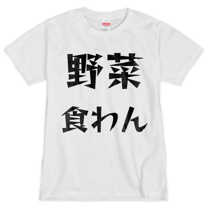 Tシャツ（シルクスクリーン印刷） - M - 1色