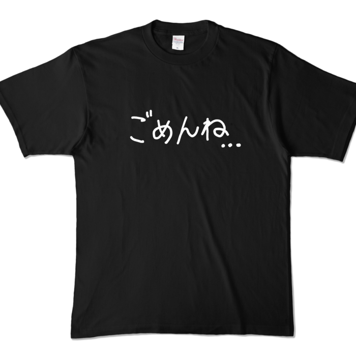 カラーTシャツ - XL - ブラック (濃色)