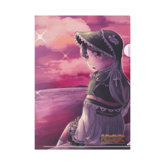 ②いい空