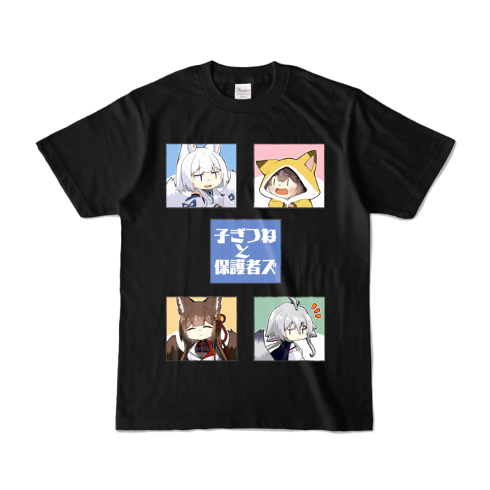 カラーTシャツ - S - ブラック (濃色)