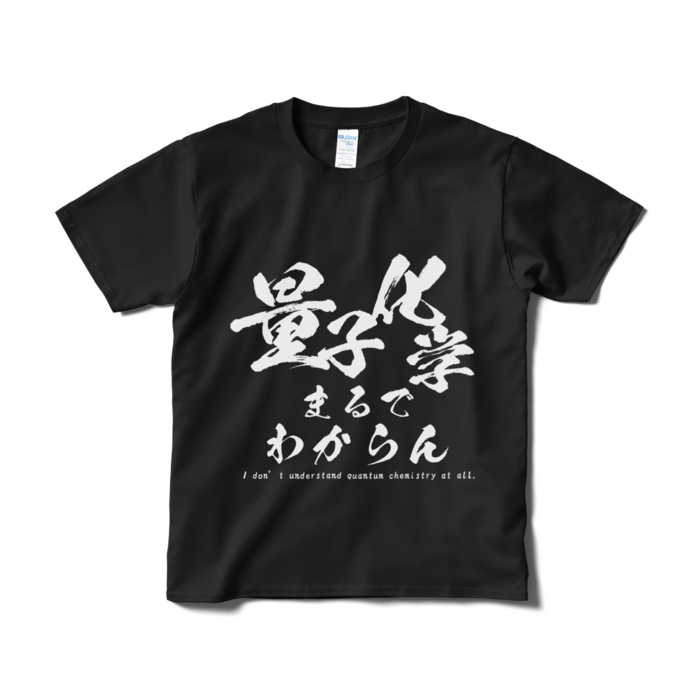 Tシャツ（短納期） - S - ブラック