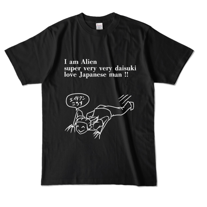 カラーTシャツ - L - ブラック (濃色)