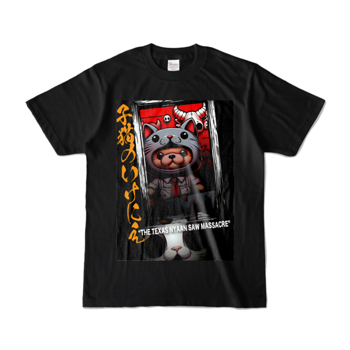 カラーTシャツ - S - ブラック (濃色)