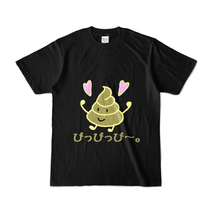 カラーTシャツ - S - ブラック (濃色)