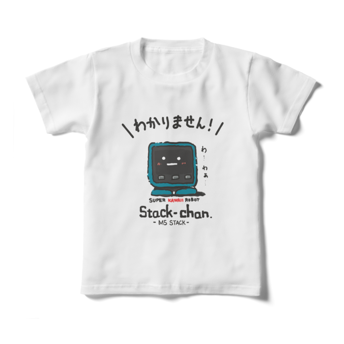 キッズTシャツ - 130cm - エメラルドグリーン