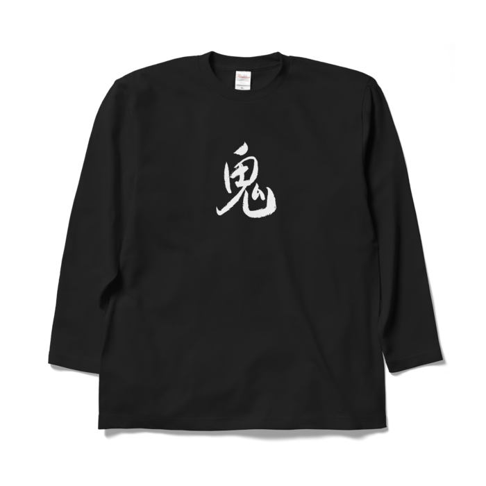 ロングスリーブTシャツ - XL - ブラック