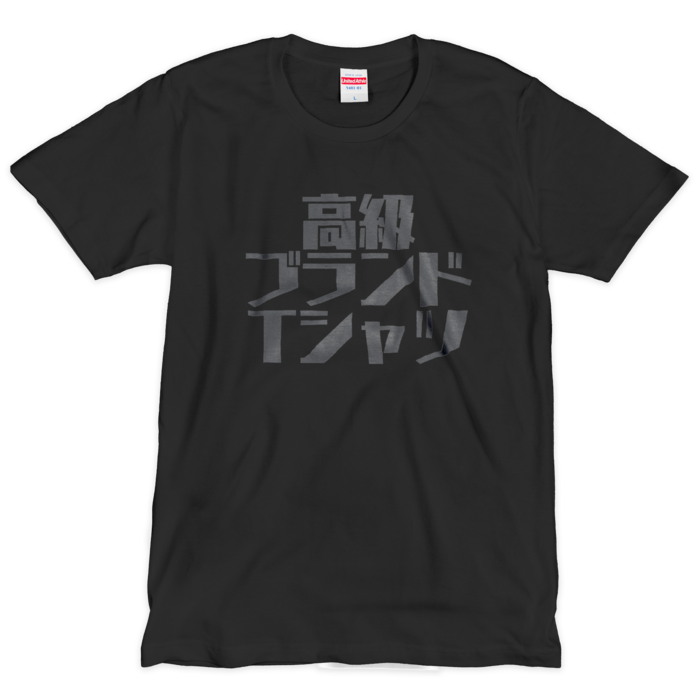 Tシャツ（シルクスクリーン印刷） - L - 1色