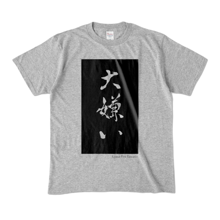 カラーTシャツ - M - 杢グレー (濃色)