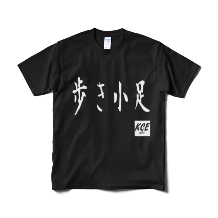 Tシャツ(短納期) - M - ブラック
