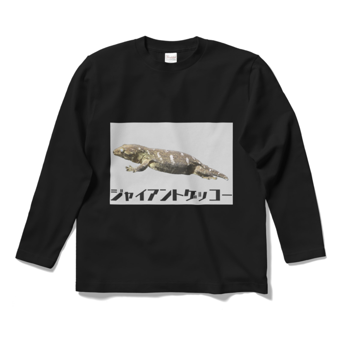 ロングスリーブTシャツ - S - ブラック