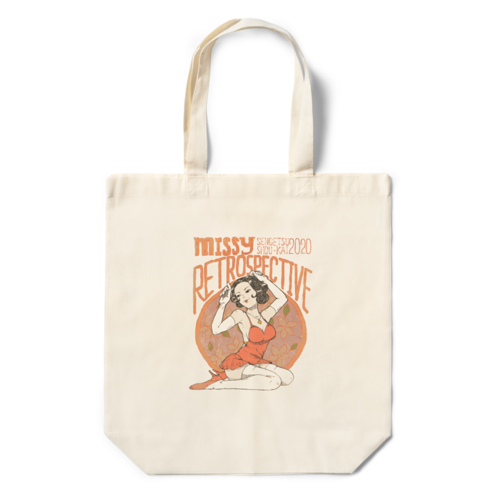 エコバッグ - 360×370×110(mm)