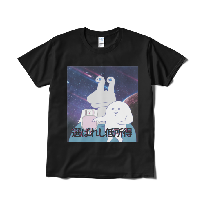 Tシャツ（短納期） - L - ブラック