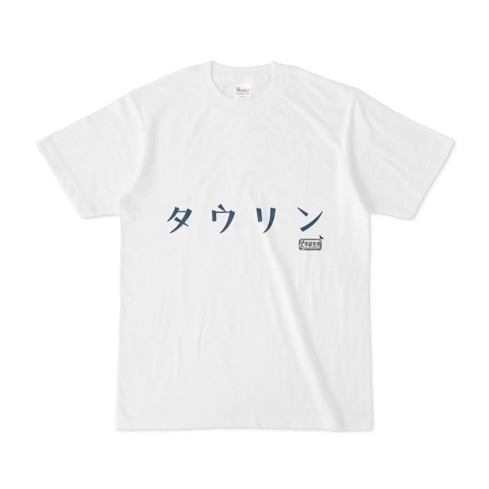 Tシャツ - S - 白