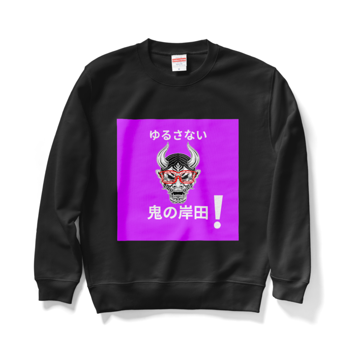 スウェット - M - ブラック