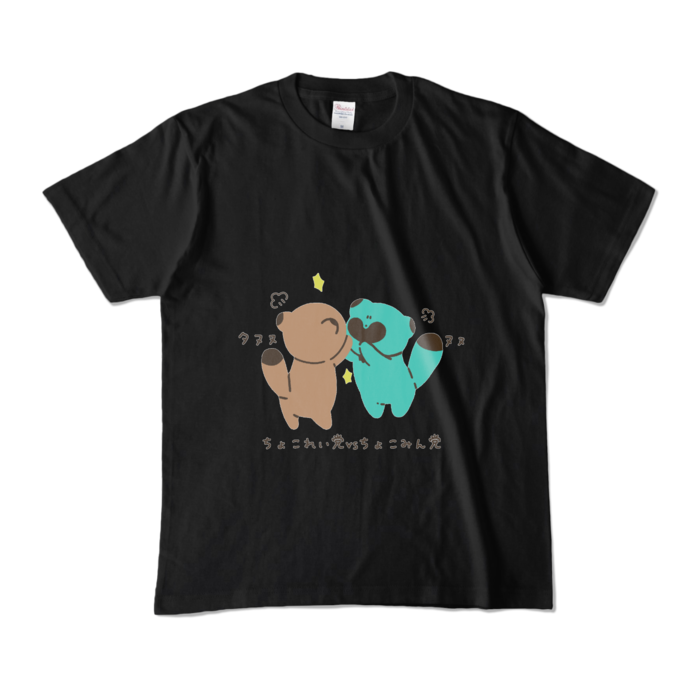 カラーTシャツ - M - ブラック (濃色)
