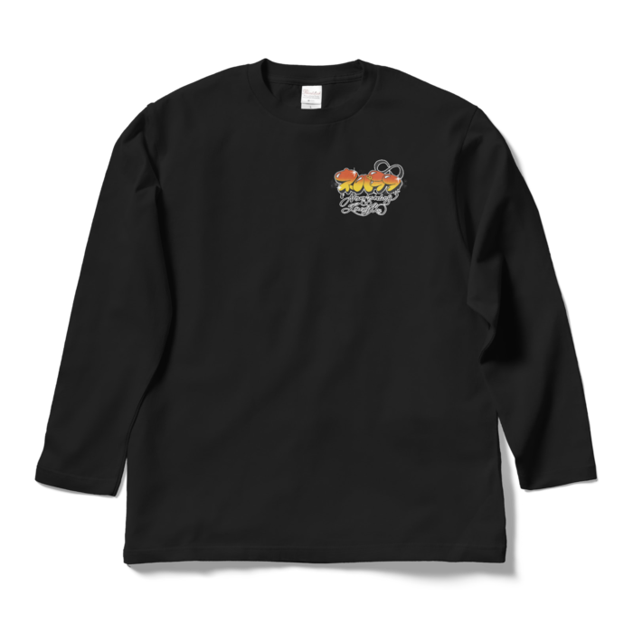 ロングスリーブTシャツ - L - ブラック