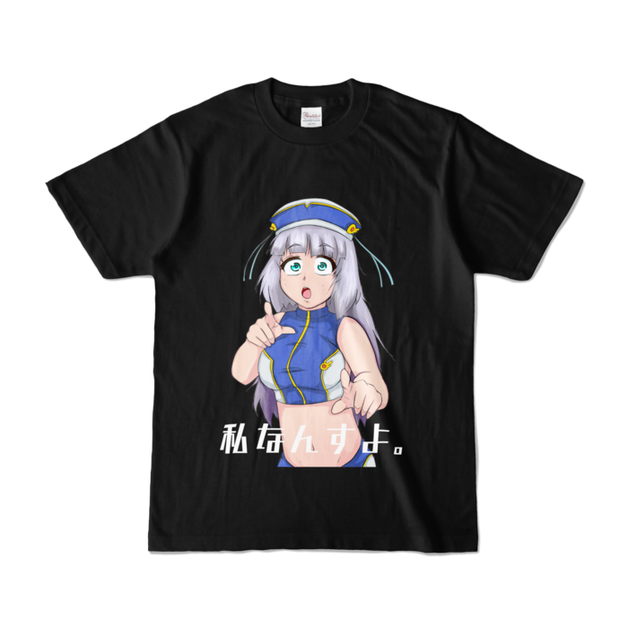 カラーTシャツ - S - ブラック (濃色)