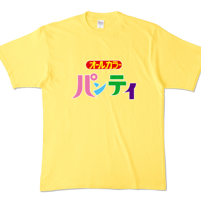 カラーTシャツ - XL - イエロー (濃色)