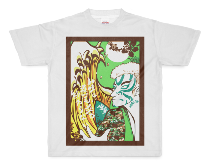 フルグラフィックTシャツ - M - 正面印刷のみ(1)