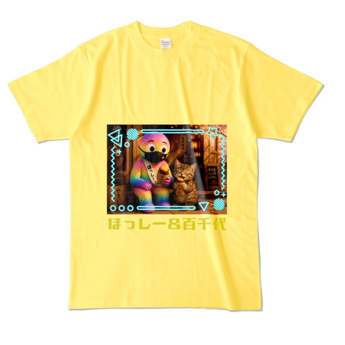 カラーTシャツ - L - イエロー (濃色)