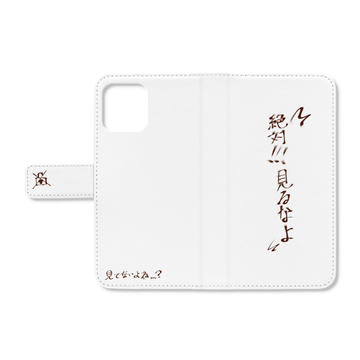 【白】手帳型iPhoneケース - iPhone12 / 12 Pro - ストラップ穴 なし