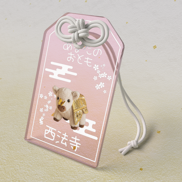 アクリルお守り - 50 × 80mm