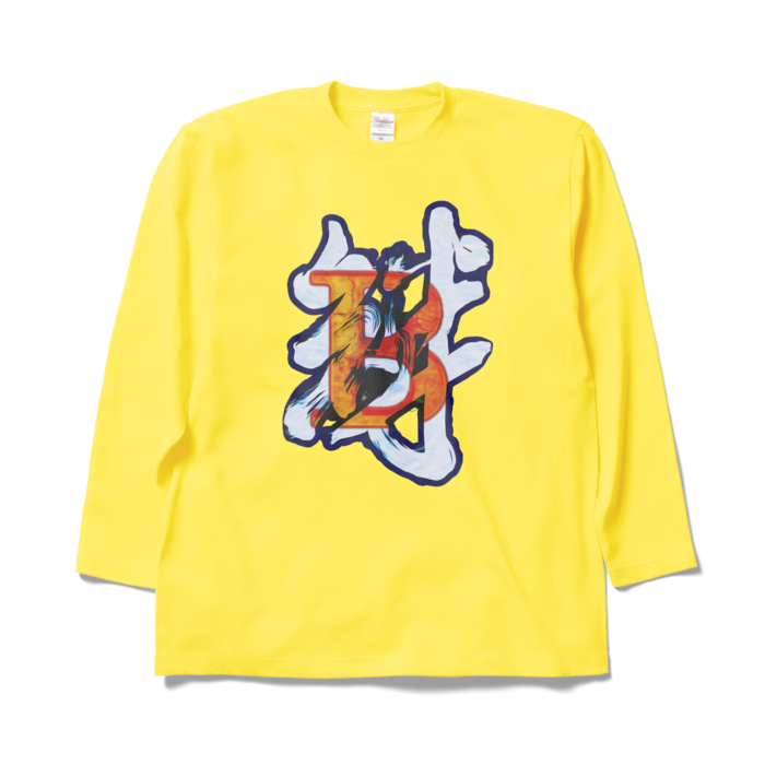 ロングスリーブTシャツ - XL - イエロー