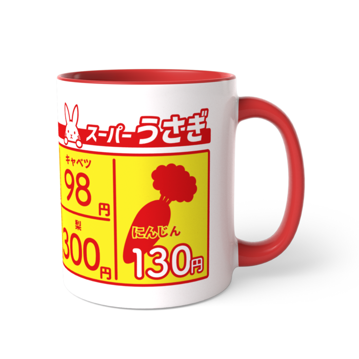ツートンカラーマグカップ - 直径 8.2cm / 高さ 9.5cm