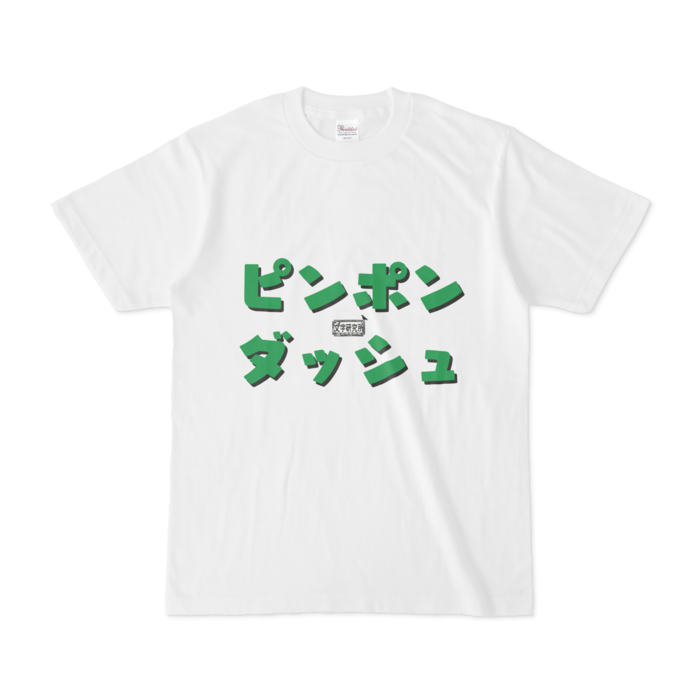 Tシャツ - S - 白