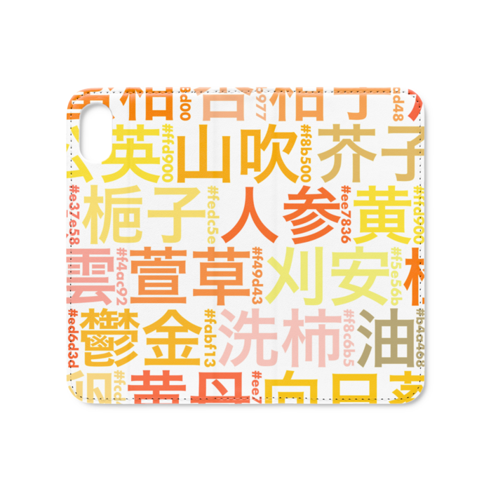 手帳型iPhoneケース（ベルトなし） - iPhone XS / X - ストラップ穴 なし