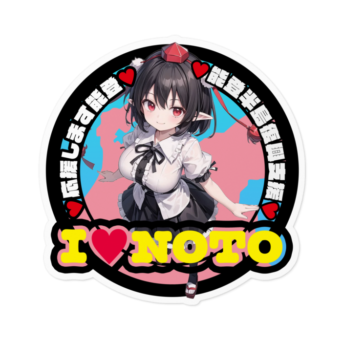 ステッカー - 100 x 100 (mm)