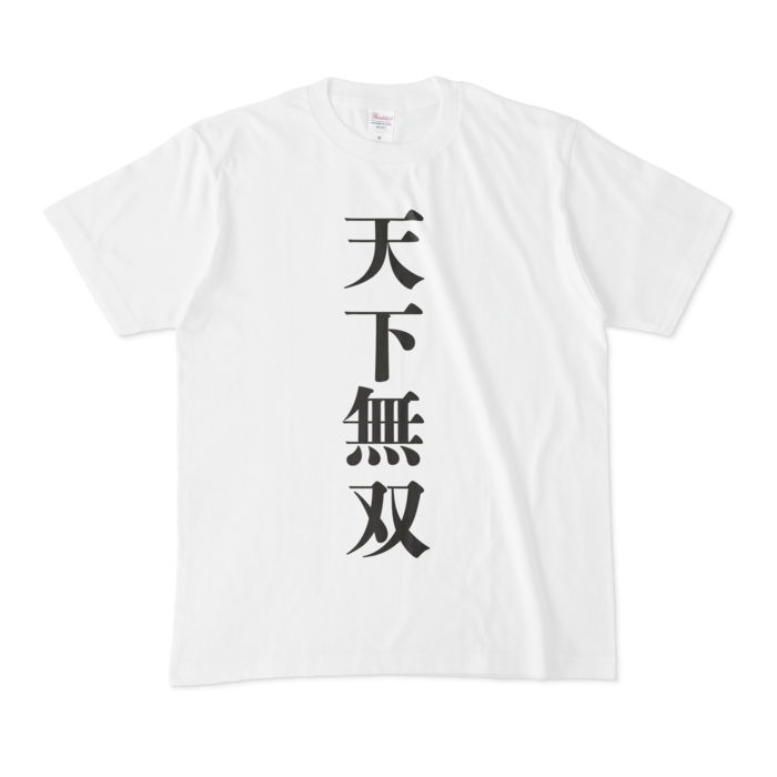 Tシャツ - M - 白