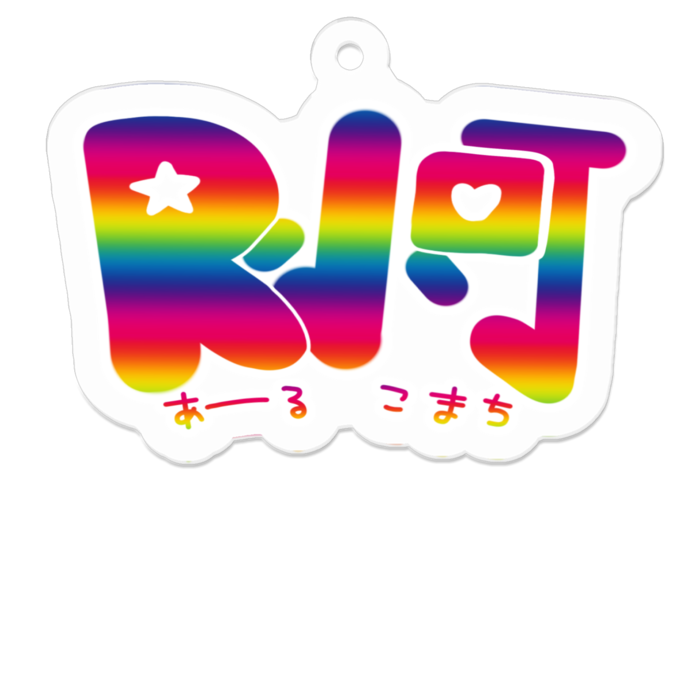 アクリルキーホルダー - 50 x 50 (mm)