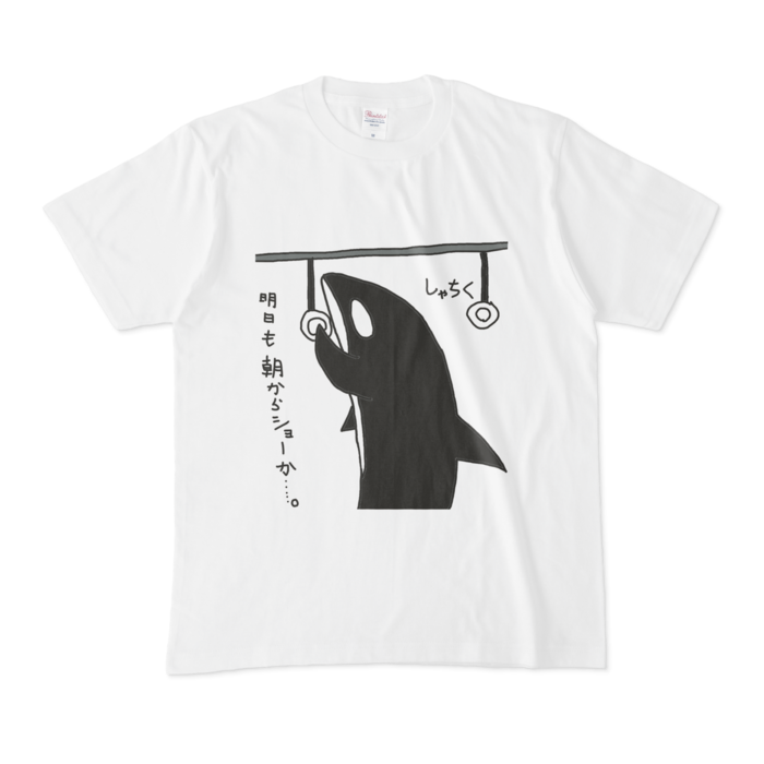 Tシャツ - M - 白