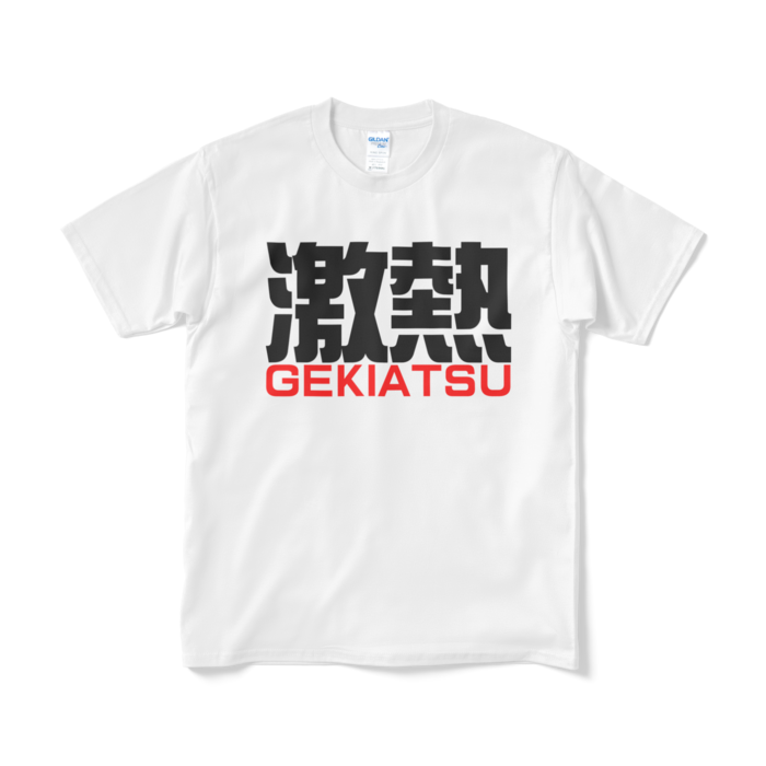Tシャツ（短納期） - M - ホワイト