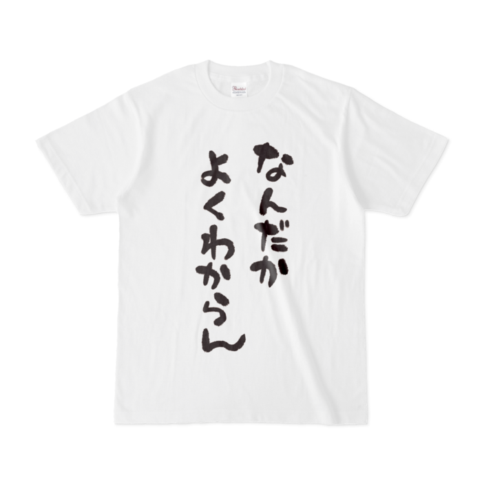 Tシャツ - S - 白