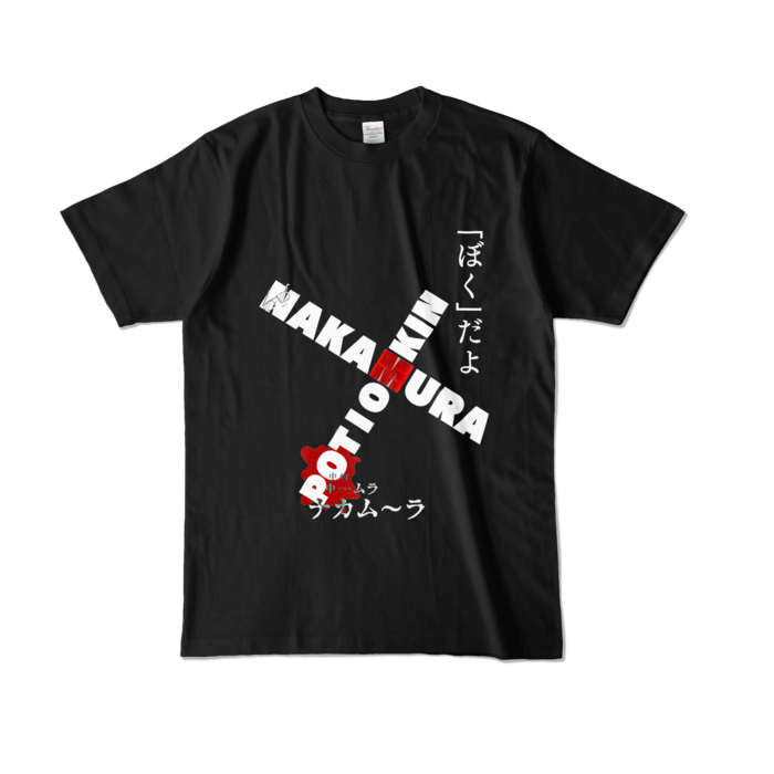カラーTシャツ - L - ブラック (濃色)