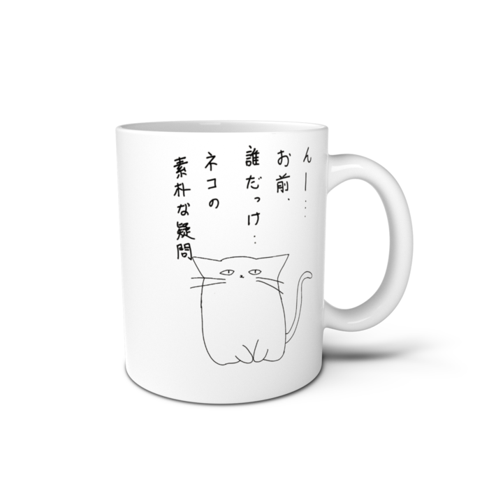 マグカップ - 直径 8 cm / 高さ 9.5 cm