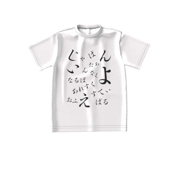 ビッグシルエットTシャツ - S - 両面