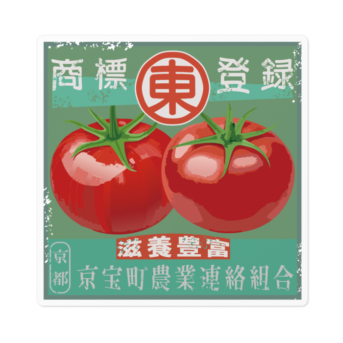 ステッカー - 100 x 100 (mm)