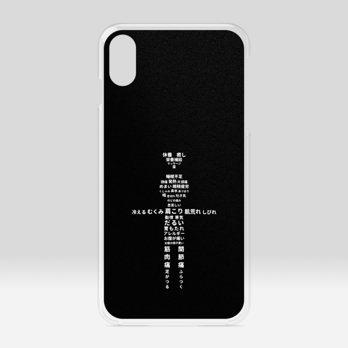 クリアiPhoneケース　文字絵（黒色）　iPhone XSMax