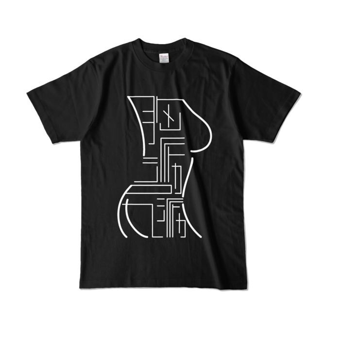 カラーTシャツ - L - ブラック (濃色)
