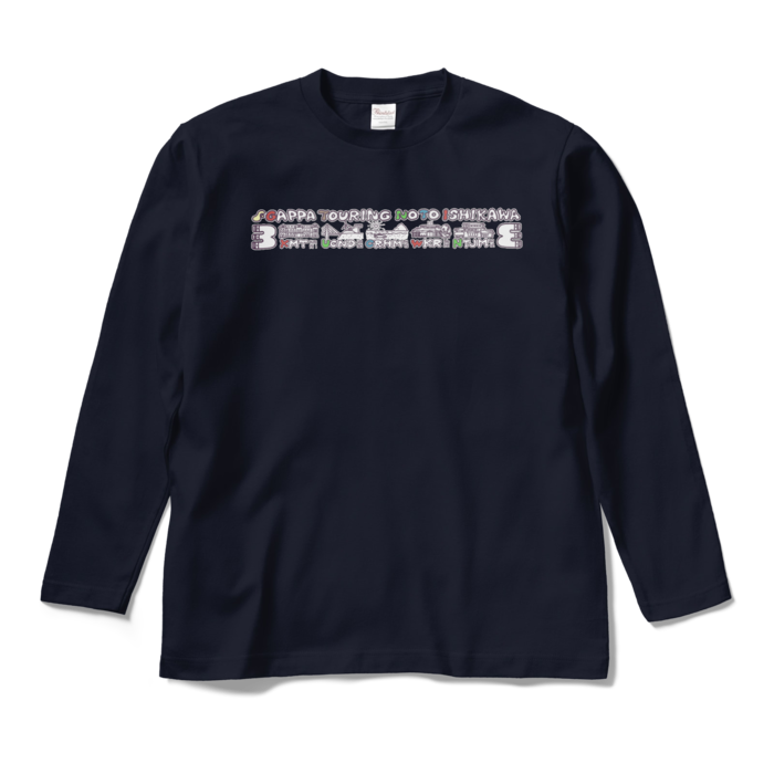 ロングスリーブTシャツ - M - ネイビー