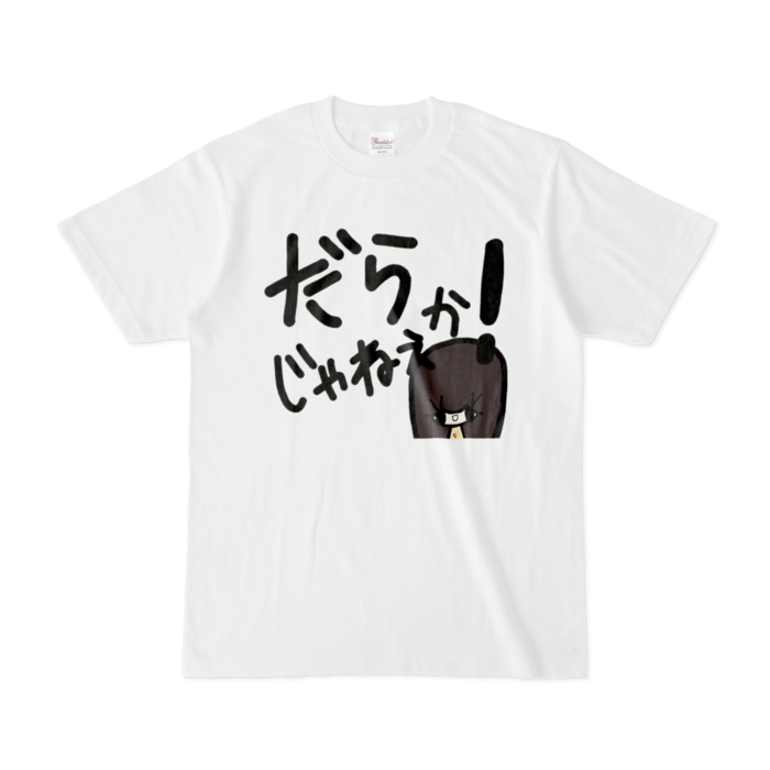 Tシャツ - S - 白