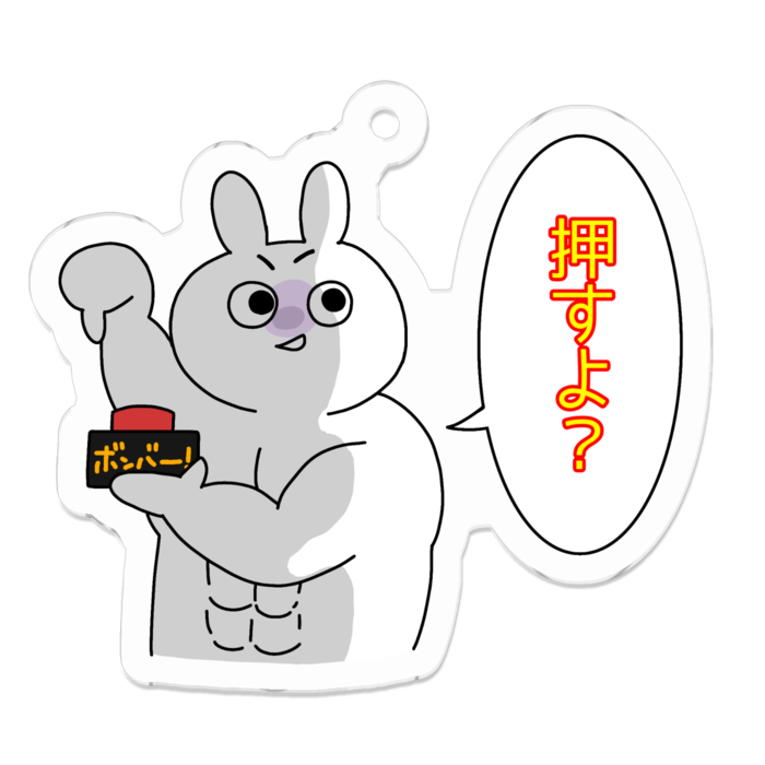 アクリルキーホルダー - 50 x 50 (mm)